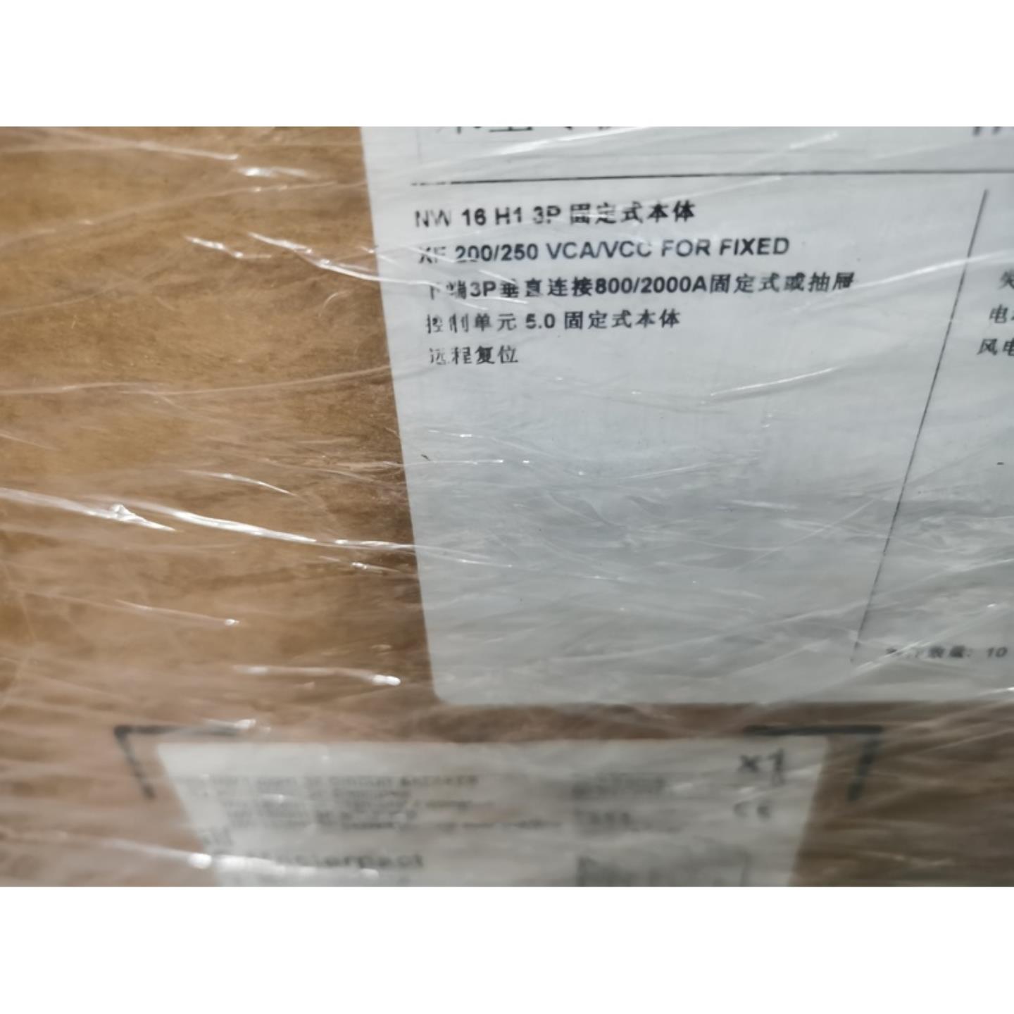 施耐德框架断路器 NW16N1 3P议价包装未开封