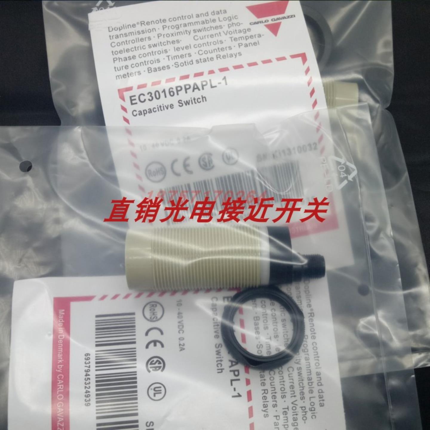 全新佳乐接近开关IA08BSN40NO EC3016NPAPL EC3025PPAPL质量保证