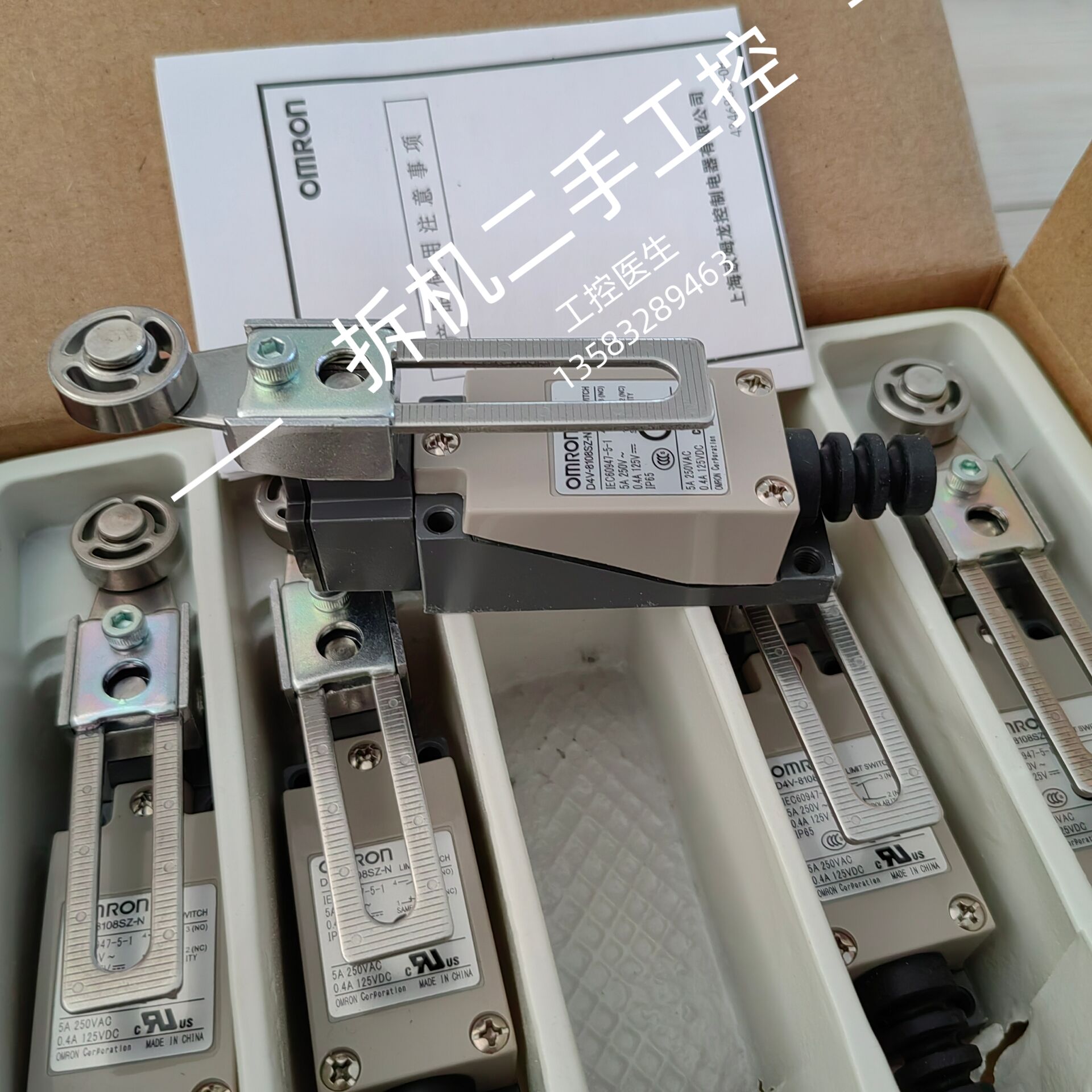 D4V-8108SZ-N  全新欧姆龙 一盒5个价格 实照 运费到付