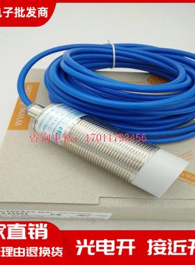 全新IFM易福门 KX5001 KX5002 KX5004接近开关传感器 质保一年