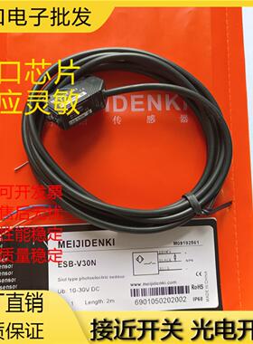 现货ESB-V30P V30N S10P S10N C20P C20N 30P 30N 15P 15N L10PN