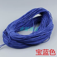 Королевский синий 2 метра