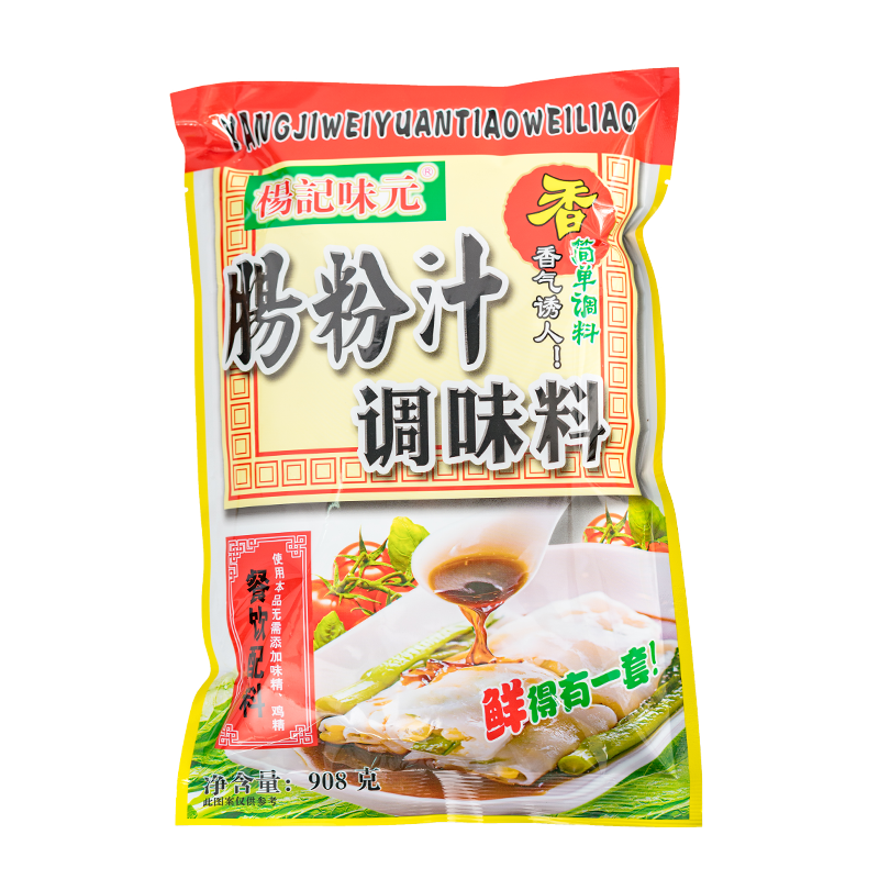 杨记味元肠粉汁调味料908g袋装肠粉酱汁商用配料汤料配方料包