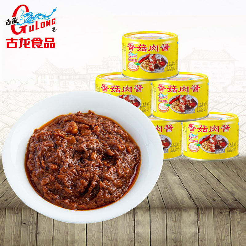 厦门古龙香菇肉酱罐头*6拌饭酱面配菜下饭食品即食浪淘沙