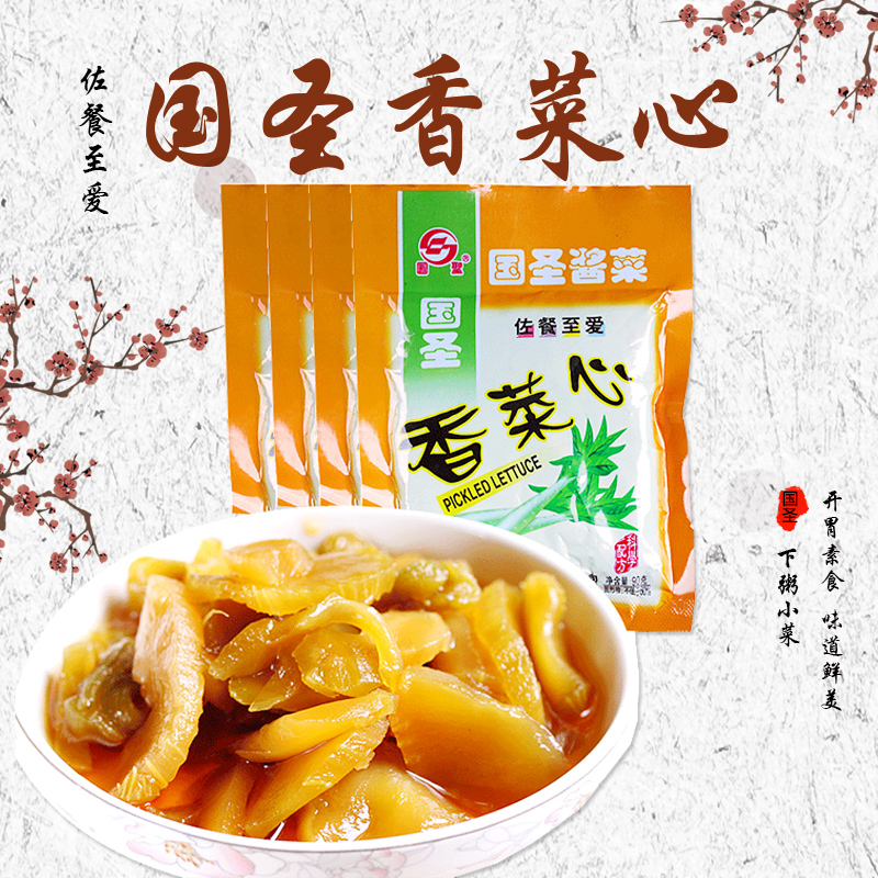 国圣香菜心90g*4袋即食酱菜腌制配菜下饭食品早餐下粥小菜浪淘沙