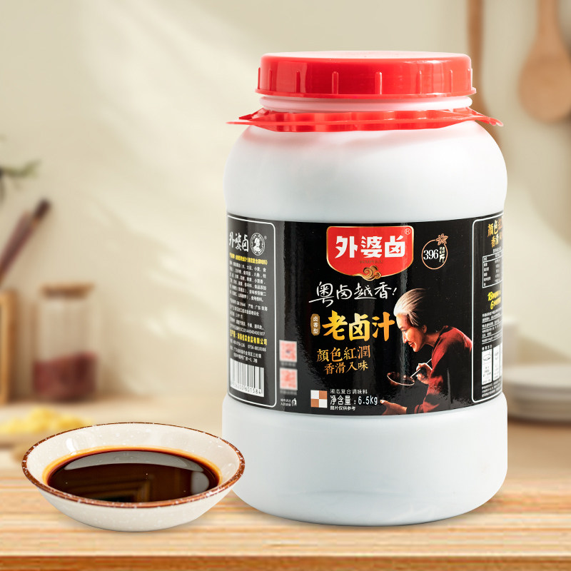 外婆卤老卤汁6.5kg酿造酱油上色卤鸡鸭鹅猪蹄卤料酱餐饮商用