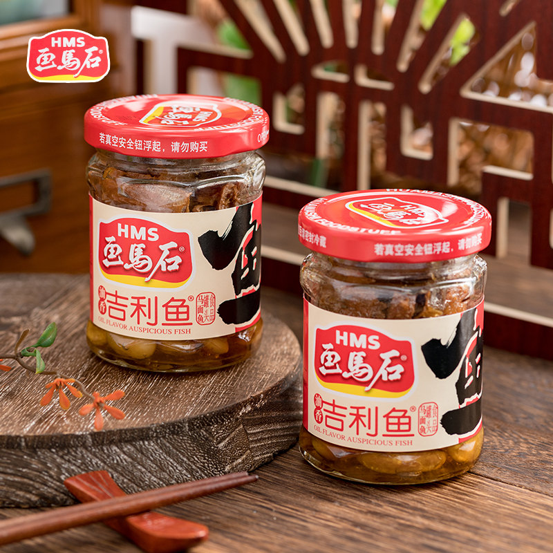 画马石吉利鱼12罐整箱150g罐头