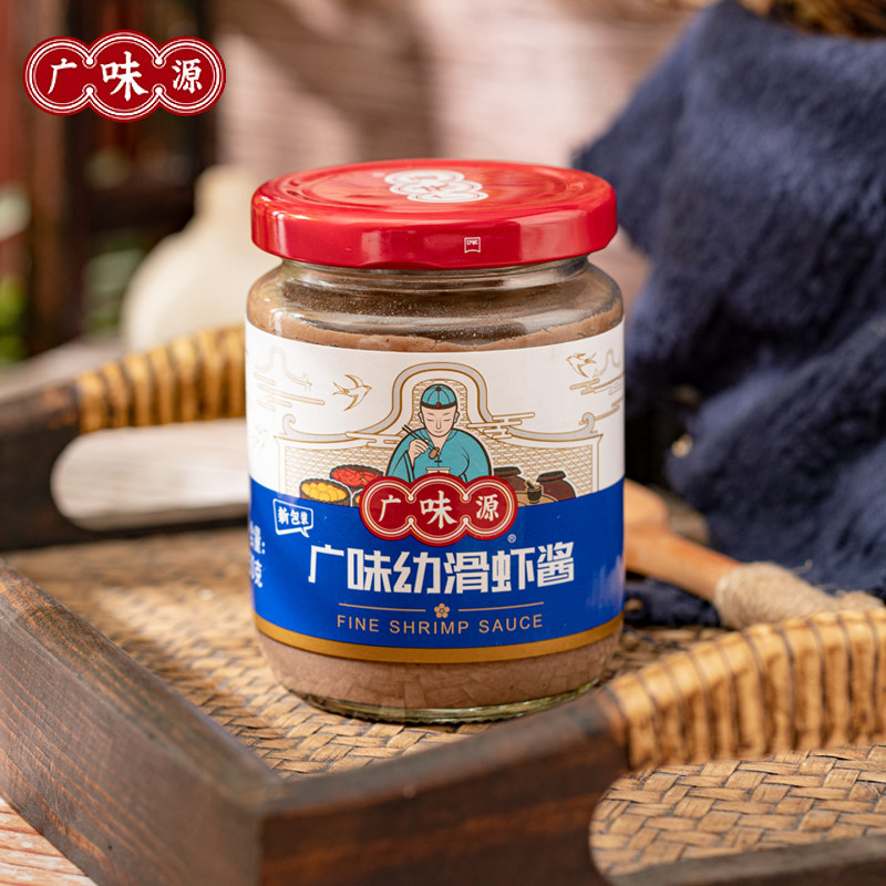 广味源广味幼滑虾酱250gx3瓶腌制烹调肉类海鲜拌饭酱空心菜蒸炒肉