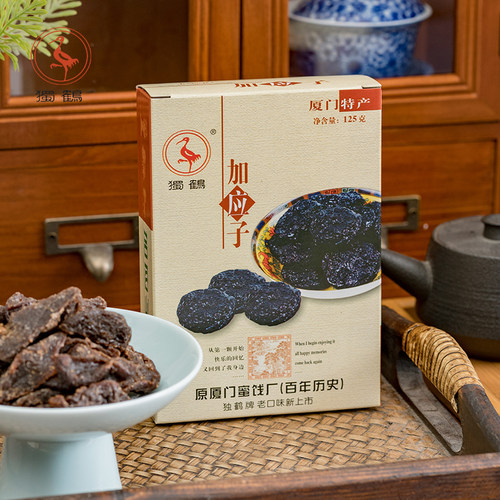 独鹤加应子125g盒装蜜饯梅干果脯办公室休闲酸甜小零食李子