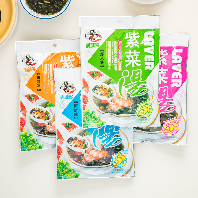 美味多紫菜汤50g海鲜味排骨冲泡即食方便汤带调料包速食汤料,粮油调味/速食/干货/烘焙,速食汤,淘宝优惠券,粉丝福利购,淘宝优惠卷