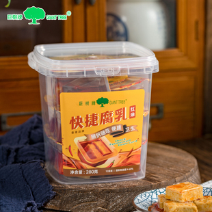 巨树红油快捷腐乳280g即食独立包装腐乳香辣下饭菜豆腐乳配粥拌饭