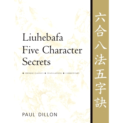 Chinese Classics, Translations, Commenta