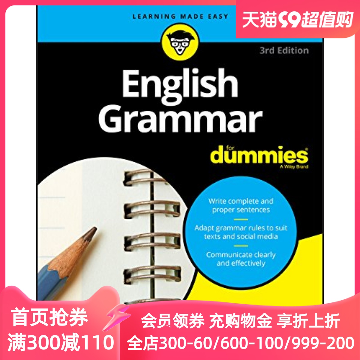 英文原版 英语语法傻瓜书 第三版 English Grammar For Dummies 3E