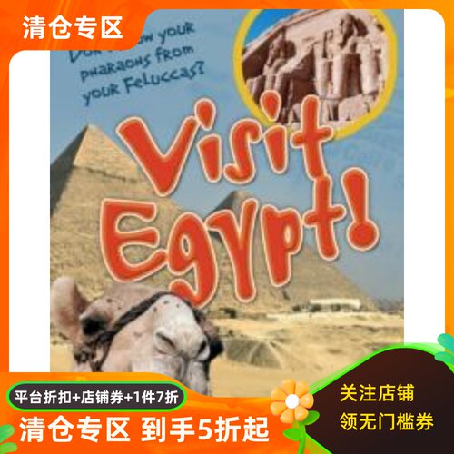 纸上游埃及VisitEgypt!