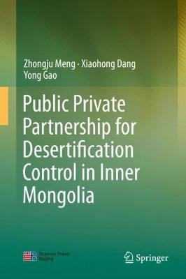 【预订】Public Private Partnership for Desertification Control in Inner Mongolia
