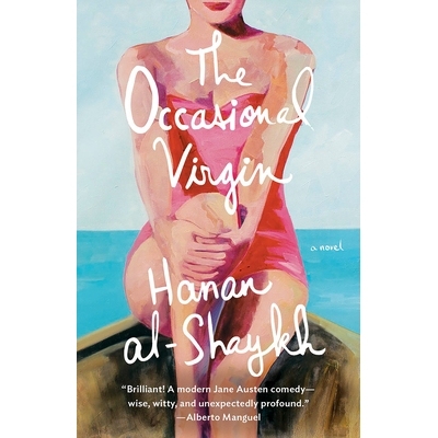 预订 The Occasional Virgin 偶尔的处女: 9780525563044