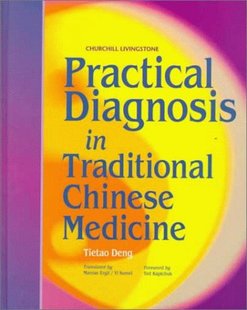 【预订】Practical Diagnosis in Traditional Chinese Medicine