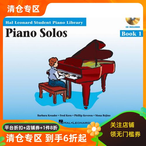 英文原版 Hal Leonard 学生钢琴图书馆：钢琴独奏1 Hal Leonard Student Piano Library: Piano Solos Book 1