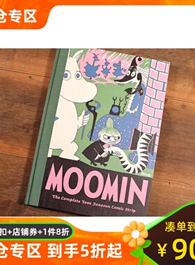 英文原版 姆明谷 漫画2 精装收藏 Tove Jansson  Moomin: The Complete Tove Jansson Comic Strip - Book Two  姆咪谷