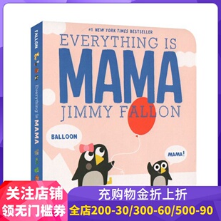 现货 英文原版 一切都是妈妈 低幼启蒙 宝宝开口的第一句话 吉米·法伦绘本 Jimmy Fallon: Everything Is Mama