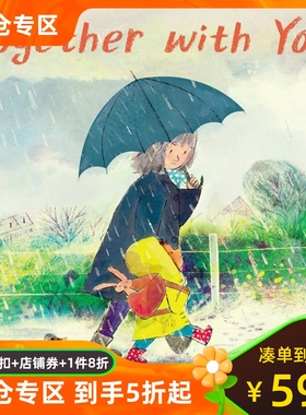 现货 英文原版 与你同在 英国插画师贾维斯Jarvis 头发上插着花的男孩作者 精装儿童家庭温暖故事绘本 Together with You
