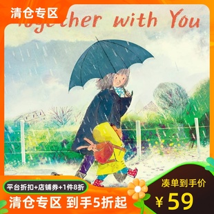 精装 You 与你同在 with Together 儿童家庭温暖故事绘本 男孩作者 头发上插着花 英国插画师贾维斯Jarvis 英文原版 现货