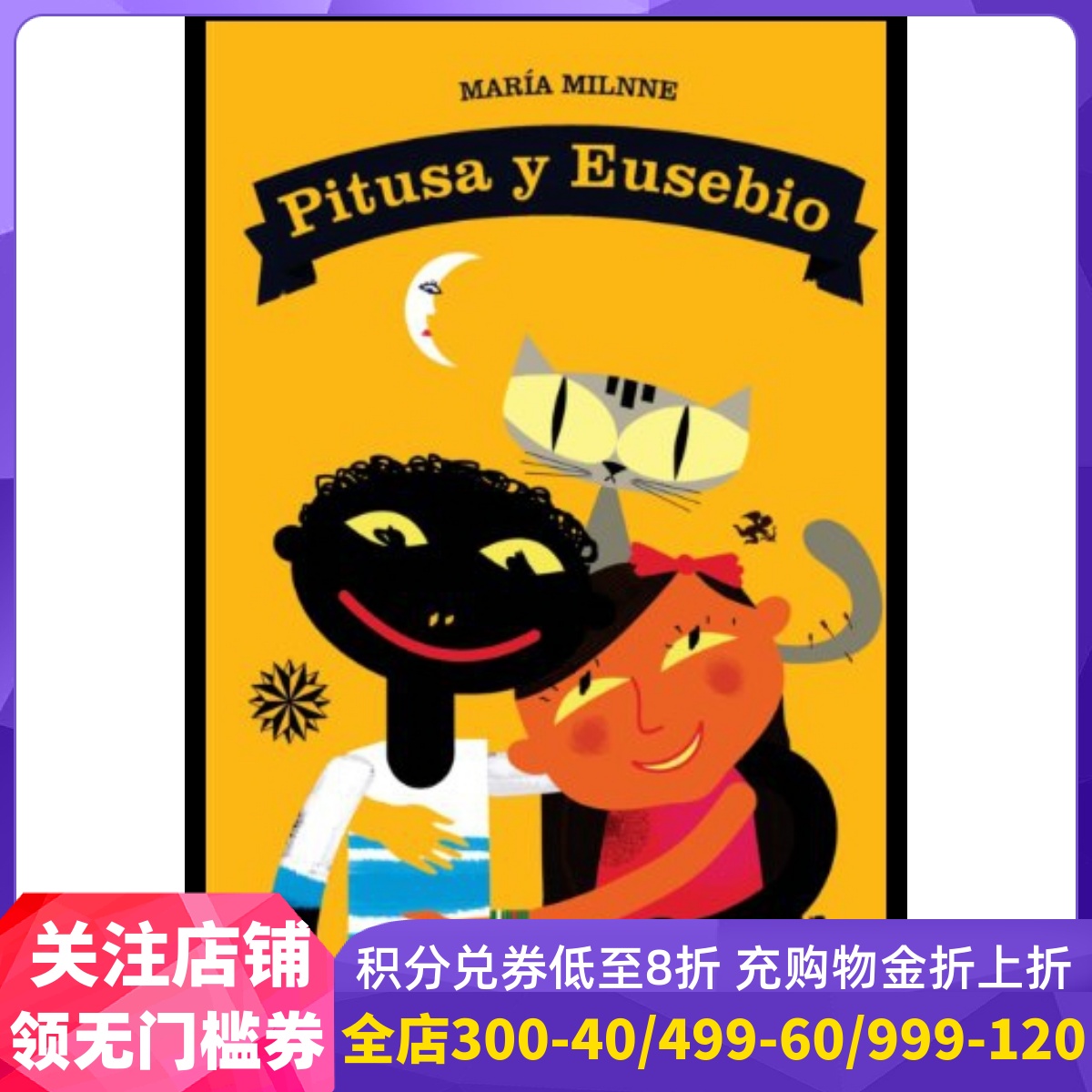 【预售】西班牙语 Pitusa y Eusebio 进口原版