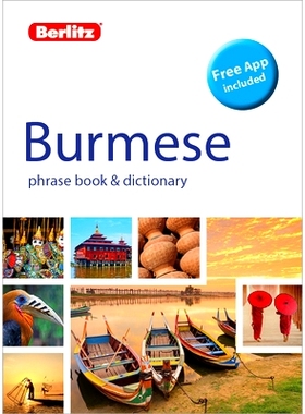 预订 Berlitz Phrase Book & Dictionary Burmese(bilingual Dictionary): 9781780045108