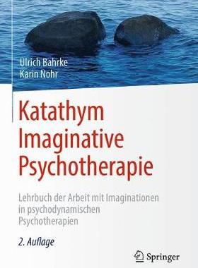 预订 Katathym Imaginative Psychotherapie