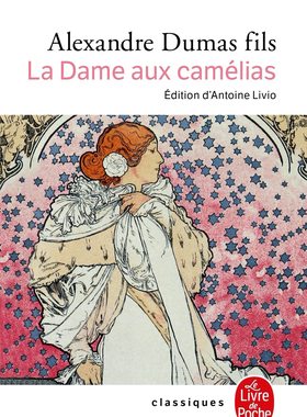 现货 法语原版 茶花女 完整评论版 La Dame Aux Camelias 小仲马 法国经典文学