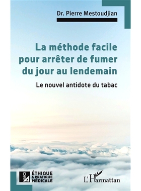 预订 La méthode facile pour arrêter de fumer du jour au lendemain : le nouvel antidote du tabac 一夜之间戒烟的简单方法