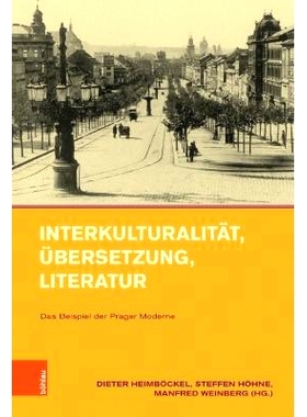 预订 Interkulturalität, Übersetzung, Literatur: Das Beispiel der Prager Moderne 跨文化、翻译、文学：以布拉格的现代主义