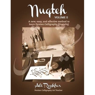 Calligraphy Persian 9781503229143 Effective Nuqteh Vol. Easy 預(yù)訂 Method Nastaliq and Learn New