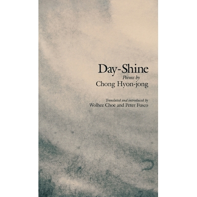 Poems by Chong Hyon-Jong (Ceas)