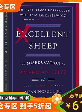 优质的绵羊 英文原版 Excellent Sheep:The Miseducation of the American