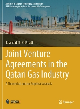 【预订】Joint Venture Agreements in the Qatari Gas Industry