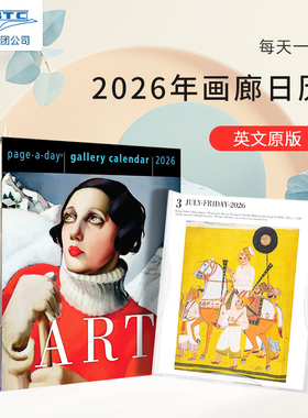 2026年画廊日历 亚克力支架 艺术 每天一页 进口台历 新年礼物 英文原版 桌面摆件 Art Page-A-Day Gallery Calendar