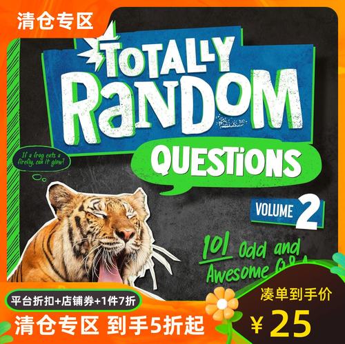 完全随机的问题第2卷英文原版