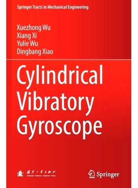 预订 Cylindrical Vibratory Gyroscope