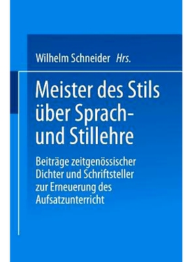预订 Meister des Stils über Sprach- und Stillehre: Beiträge zeitgenossischer Dichter und Schriftsteller zur Erneuerung