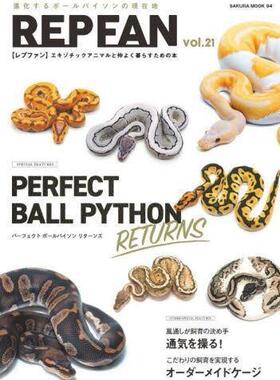 [预订]REP FAN エキゾチックアニマルと仲よく暮らすための本 vol.21 9784773028942
