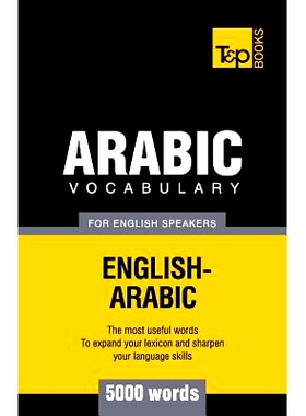 预订 Arabic vocabulary for English speakers - 5000 words: 9781787167049
