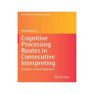 [预订]Cognitive Processing Routes in Consecutive Interpreting 9789811635472