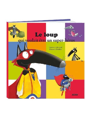 法语原版 小狼想要成为超级英雄 Le Loup qui voulait être un super-héros  儿童绘本