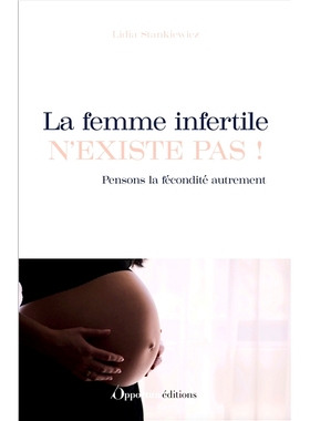 预订 La femme infertile n’existe pas ! : pensons la fécondité autrement 世界上根本*没有不孕不育的女人！ ：以不同的方