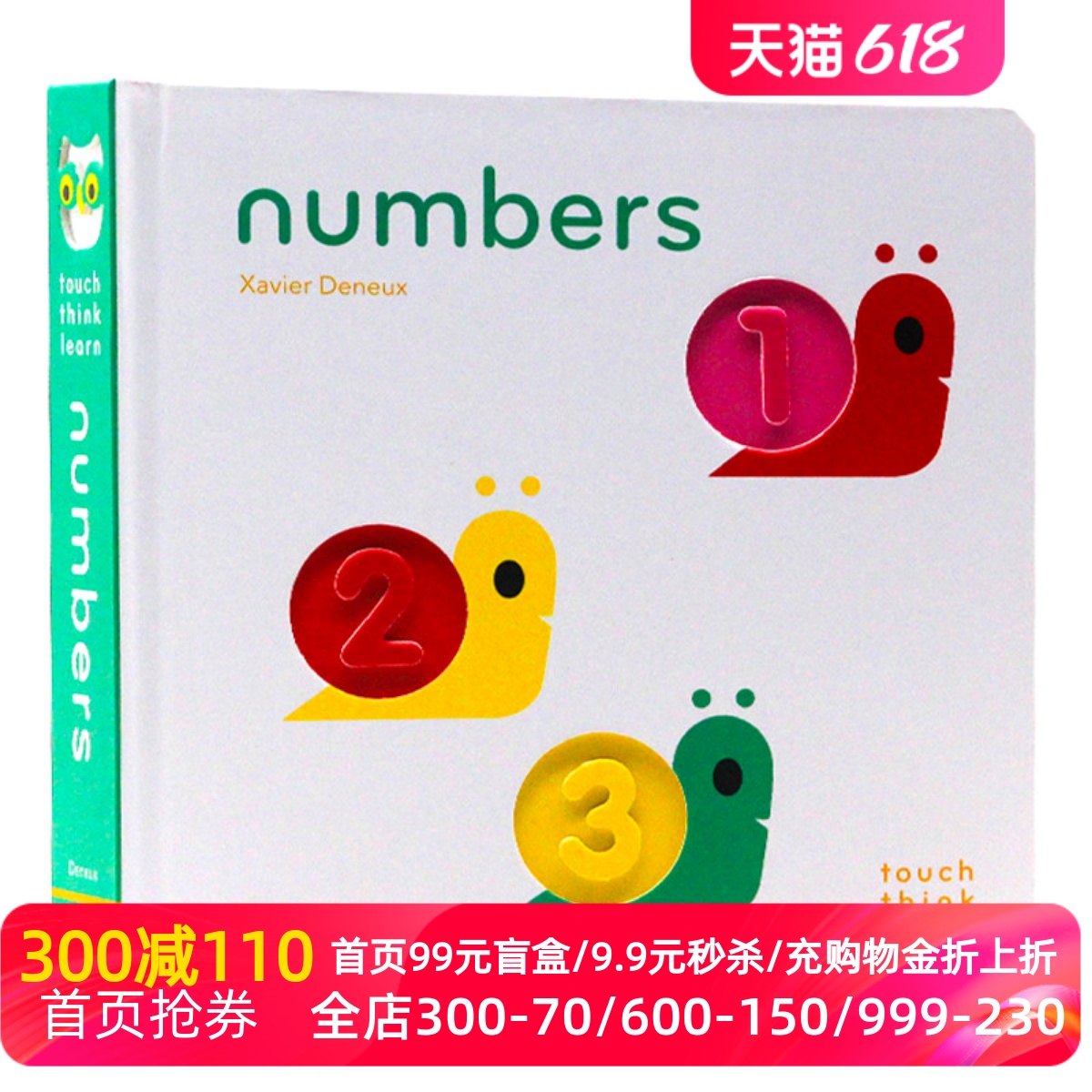 英文原版 小手摸摸全知道：数字 Touchthinklearn: Numbers 书籍/杂志/报纸 儿童读物原版书 原图主图