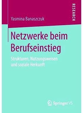 预订 Netzwerke beim Berufseinstieg: Strukturen, Nutzungsweisen und soziale Herkunft: 9783658162887