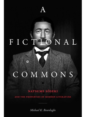 预订 A Fictional Commons: Natsume Soseki and the Properties of Modern Literature 虚构的公地：夏目漱石与现代文学的性质: 9
