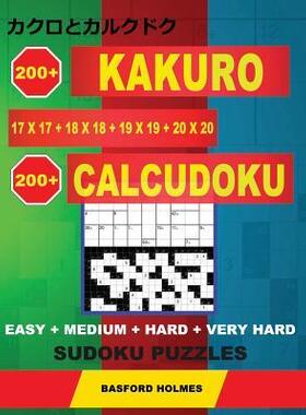 [预订]200 Kakuro 17x17 + 18x18 + 19x19 + 20x20 + 200 Calcudoku Easy + Medium + Hard + Very Hard Sudoku Puz 9781791378134
