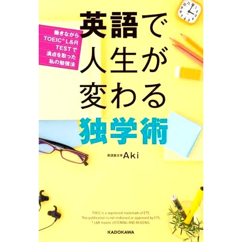 预订商品